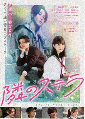 1688影视网片库作品罗盘与琥珀电影封面